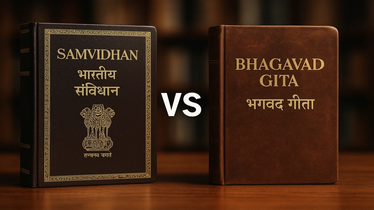भारतीय संविधान की किताब और भगवद्गीता की पुस्तक के बीच VS लिखा हुआ, बिना टाइटल का 1200×675 थंबनेल।